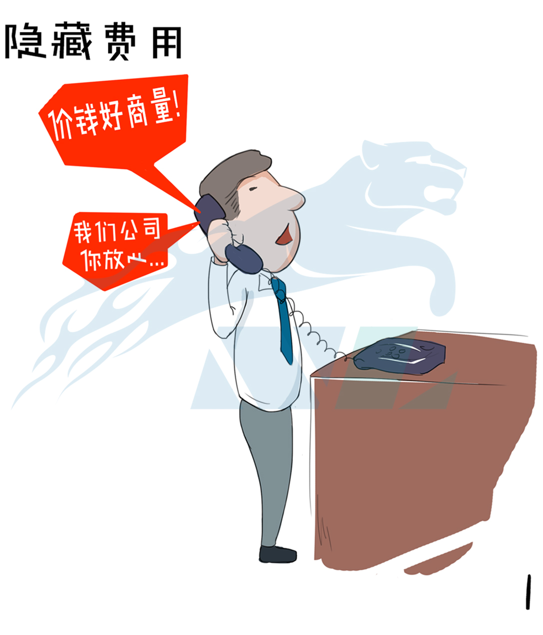 國際搬家