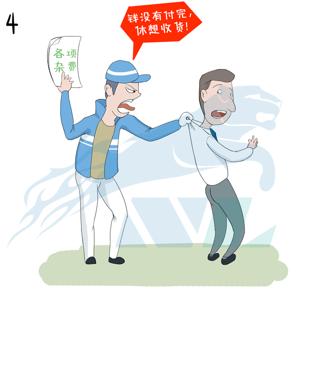 國際搬家