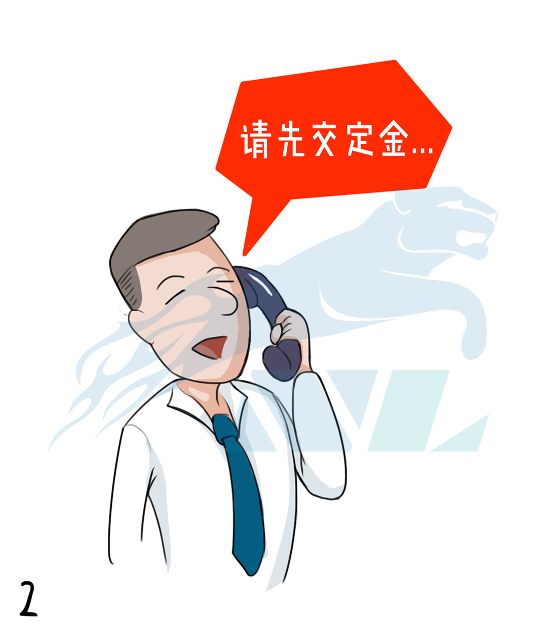 國際搬家