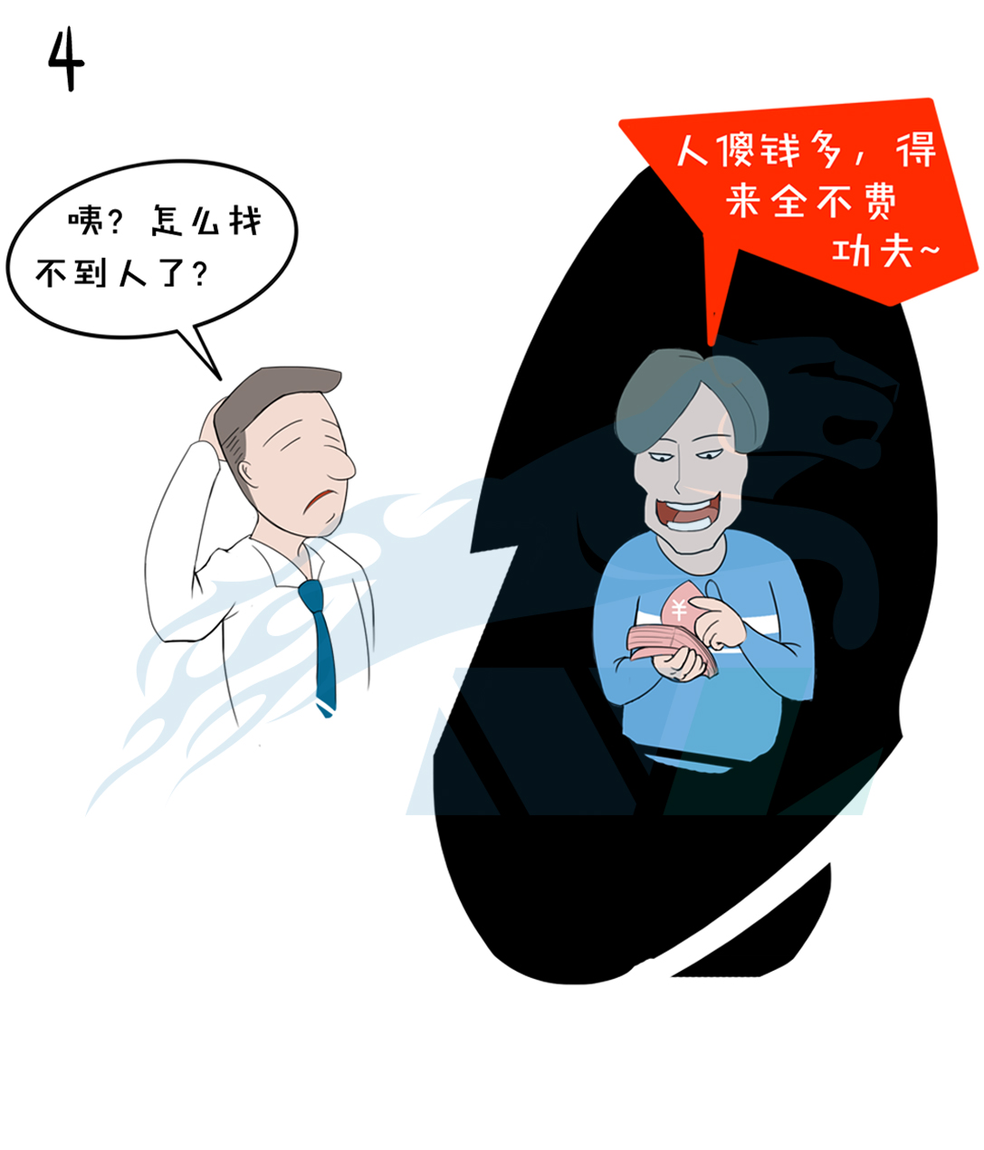 國際搬家