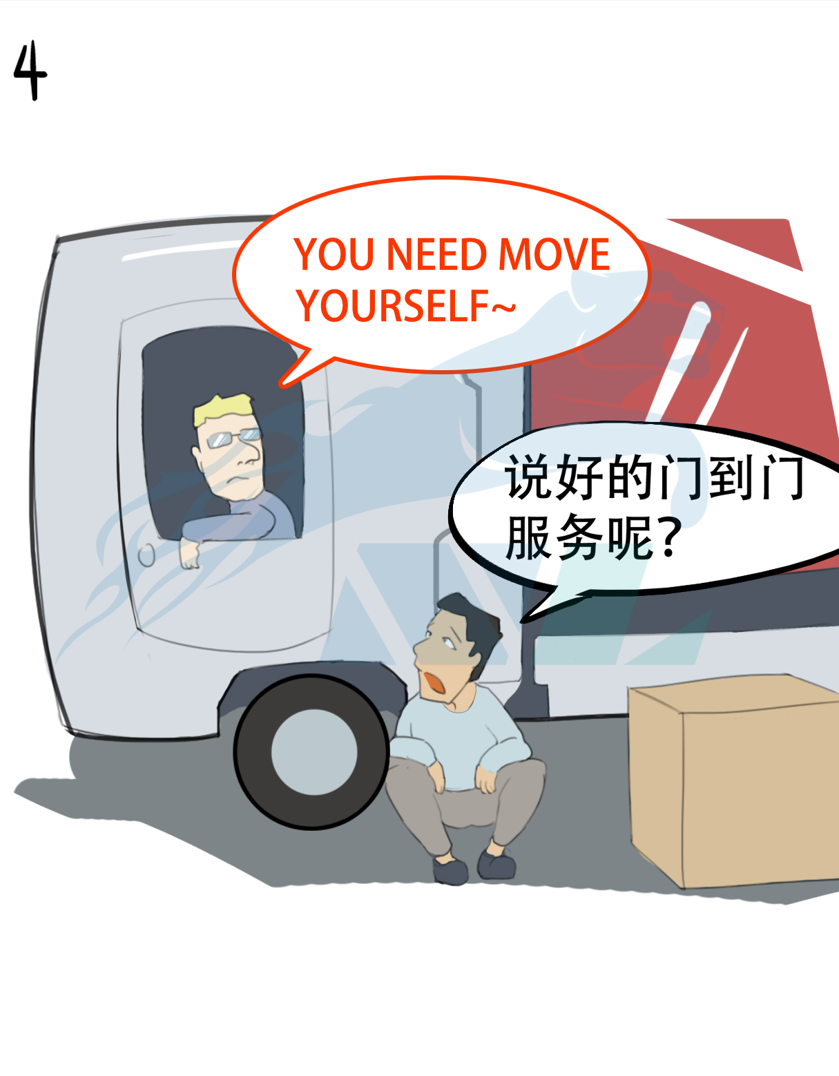 國際搬家